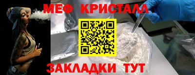 спиды Пенза
