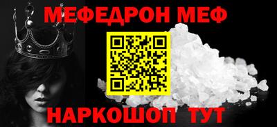 спиды Пенза