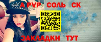 a pvp Первоуральск