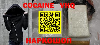 спиды Пенза