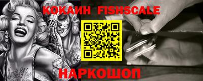 ГАЛЛЮЦИНОГЕННЫЕ ГРИБЫ Партизанск