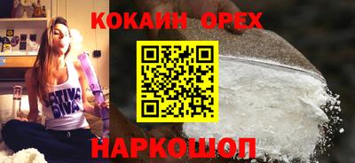ГАЛЛЮЦИНОГЕННЫЕ ГРИБЫ Партизанск