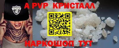 ГАЛЛЮЦИНОГЕННЫЕ ГРИБЫ Партизанск