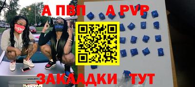 a pvp Первоуральск