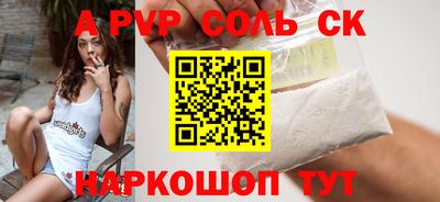 спиды Пенза