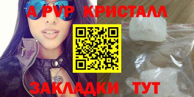 спиды Пенза