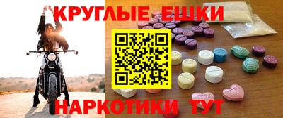 ГАЛЛЮЦИНОГЕННЫЕ ГРИБЫ Партизанск