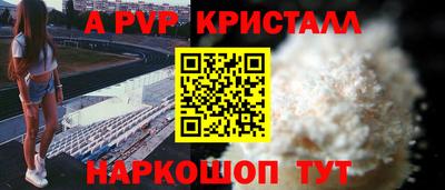 a pvp Первоуральск