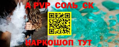 спиды Пенза
