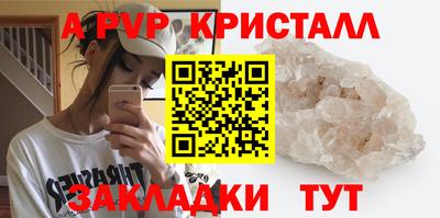 ГАЛЛЮЦИНОГЕННЫЕ ГРИБЫ Партизанск
