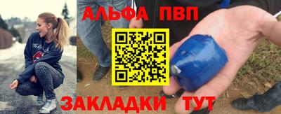 спиды Пенза