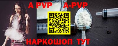 ГАЛЛЮЦИНОГЕННЫЕ ГРИБЫ Партизанск