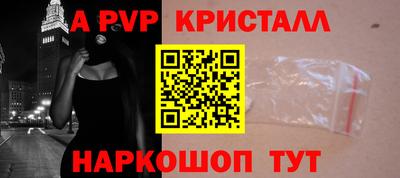 ГАЛЛЮЦИНОГЕННЫЕ ГРИБЫ Партизанск