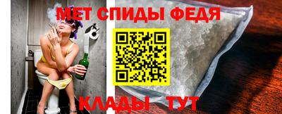 спиды Пенза