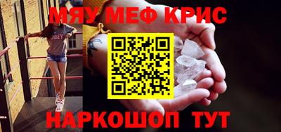 ГАЛЛЮЦИНОГЕННЫЕ ГРИБЫ Партизанск