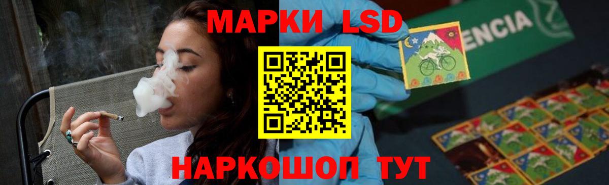 Спасск-Дальний  Лсд 25 экстази кислота  Вход с VPN  LSD-25 экстази ecstasy 