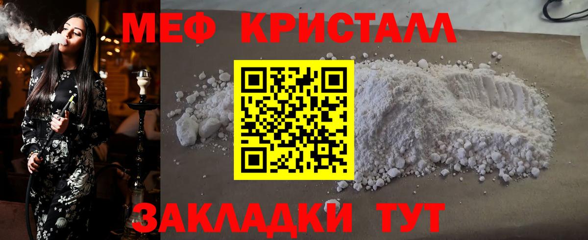 Спасск-Дальний  МЯУ-МЯУ  МЕФ 4 MMC  Вход с VPN  Меф 4 MMC 