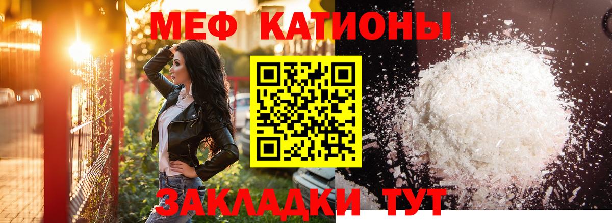 МЕФ Спасск-Дальний