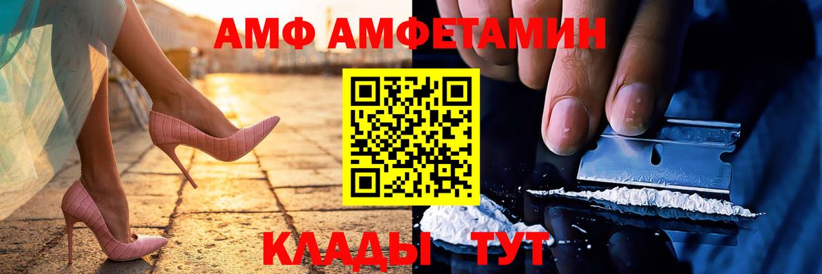 МЕТАМФЕТАМИН Methamphetamine Спасск-Дальний
