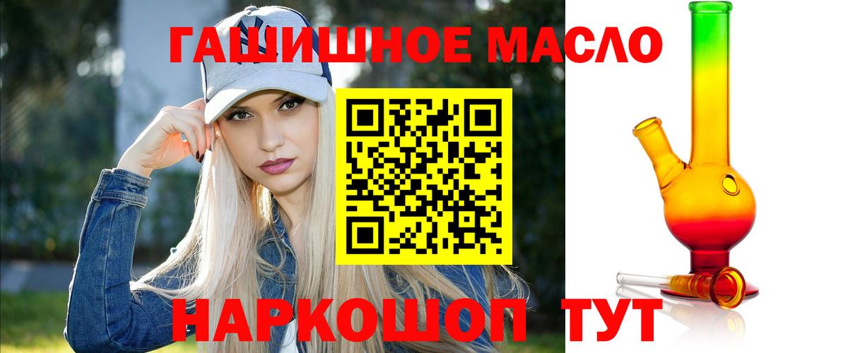 Дистиллят ТГК Wax Спасск-Дальний