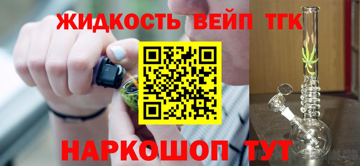 Бошки Шишки Спасск-Дальний