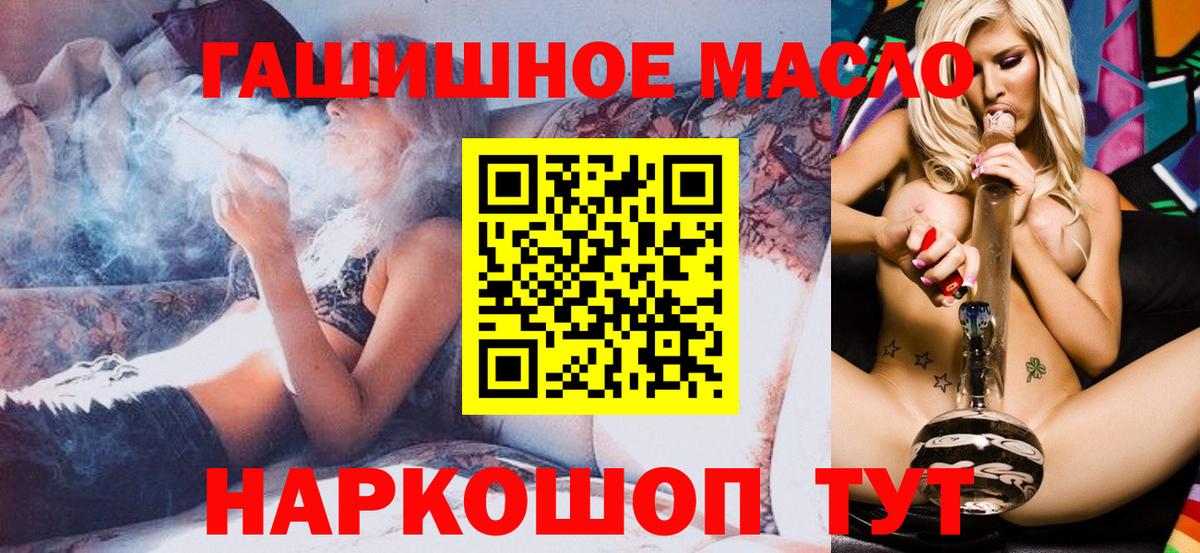 Спасск-Дальний  А ПВП СОЛЬ кристаллы  COCAIN  Мефедрон   Вход с VPN  ГАШИШ 