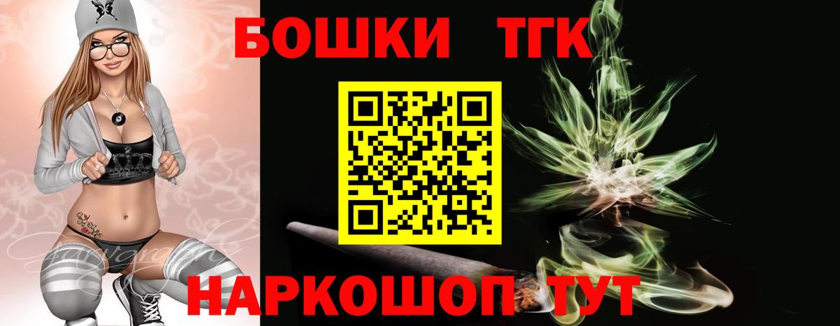 Каннабис конопля Спасск-Дальний